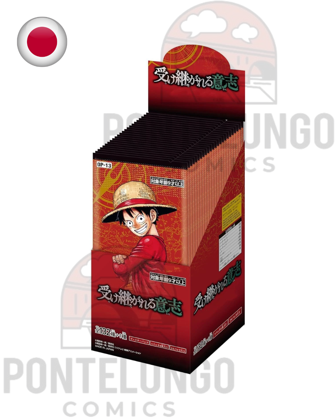 One Piece Card Game: Carrying On His Will Booster Box (OP-13) - JAP